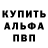КЕТАМИН VHQ Anastasia Shu