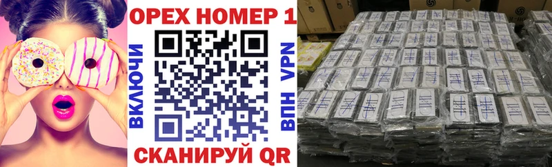 Кокаин 97%  Нижнекамск 