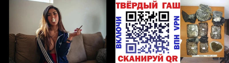 ГАШИШ ice o lator Нижнекамск