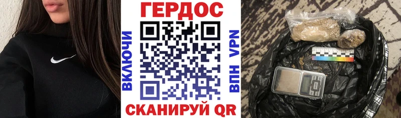 закладки  Нижнекамск  Героин герыч 