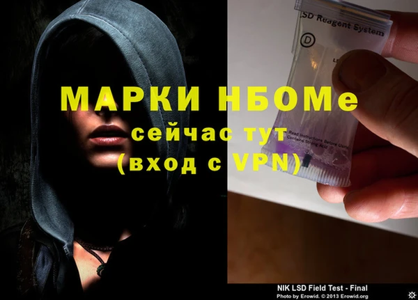 шишки Верхнеуральск