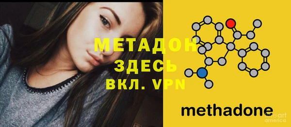 молекула духа Верхний Тагил