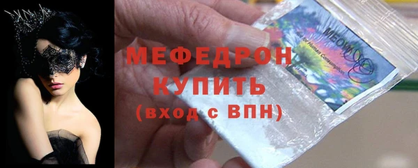 шишки Верхнеуральск
