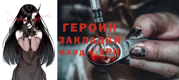 молекула духа Верхний Тагил