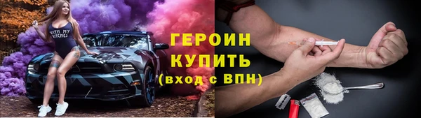 молекула духа Верхний Тагил