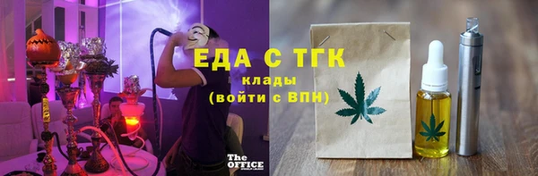 молекула духа Верхний Тагил