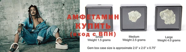 молекула духа Верхний Тагил