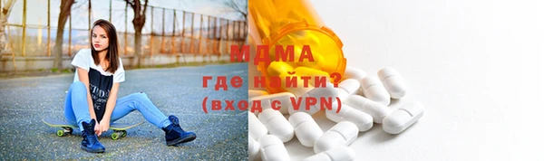 молекула духа Верхний Тагил