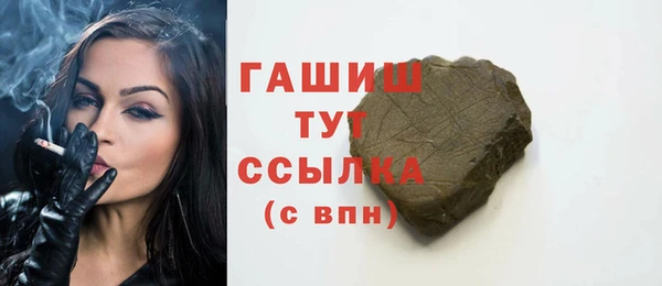шишки Верхнеуральск