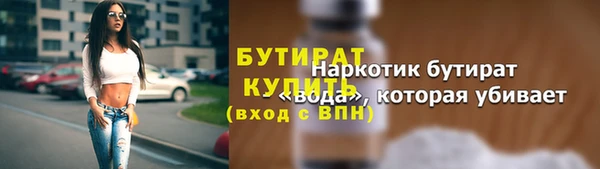 твердый Верея