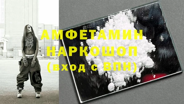 молекула духа Верхний Тагил