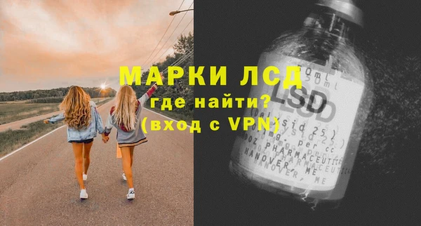 молекула духа Верхний Тагил