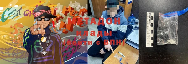 молекула духа Верхний Тагил