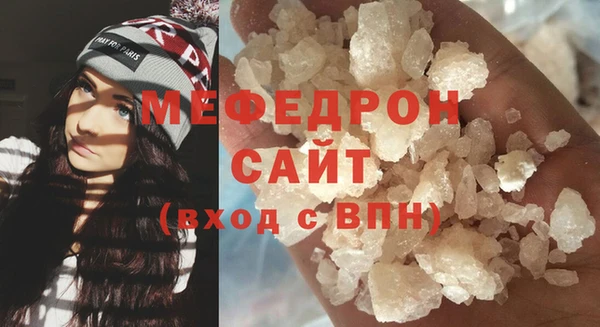 молекула духа Верхний Тагил
