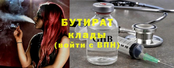 молекула духа Верхний Тагил