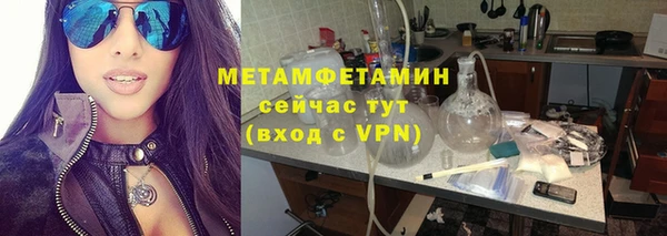 шишки Верхнеуральск