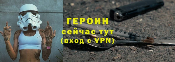 молекула духа Верхний Тагил
