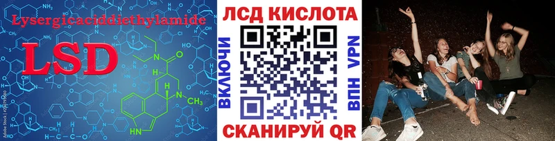 ЛСД экстази ecstasy  Нижнекамск 