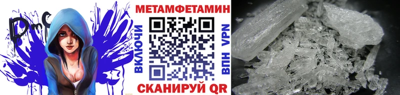 Метамфетамин витя  маркетплейс как зайти  Нижнекамск 
