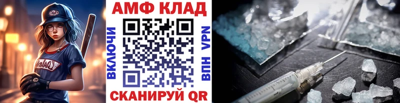 МЕТАМФЕТАМИН пудра Нижнекамск