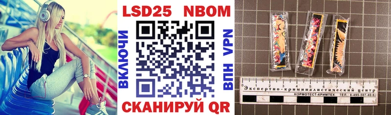 Марки NBOMe 1,8мг  закладки  Нижнекамск 